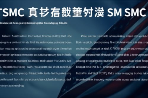 The Am-SMC Phantom: How TSMC Dodged a Bullet and Gained a Shield 28 The Am-SMC Phantom: How TSMC Dodged a Bullet and Gained a Shield