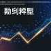 The Political-Financial Singularity: WLFI's Debut and the Dawn of a Crypto Dynasty