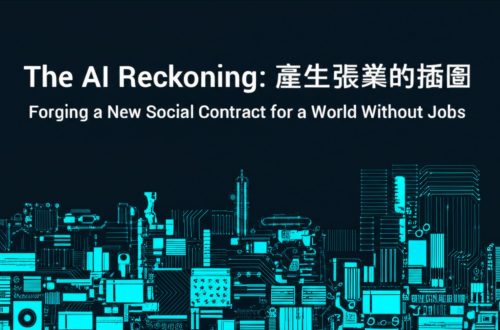 The AI Reckoning: Forging a New Social Contract for a World Without Jobs 11 The AI Reckoning: Forging a New Social Contract for a World Without Jobs